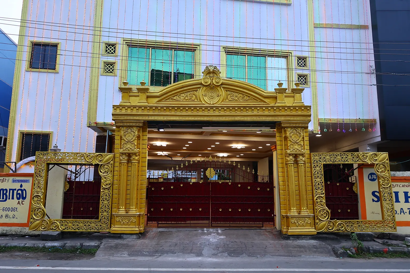 Entrance, Sri Hariharan Hall, Nanganallur